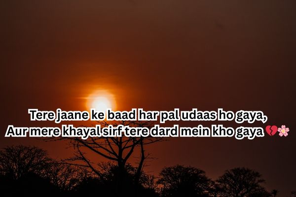 Dard wali shayari
