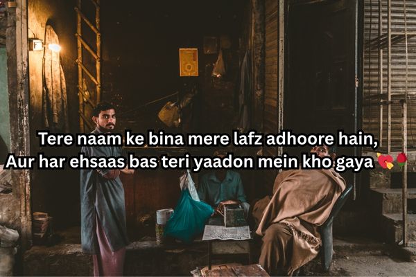 one side love shayari