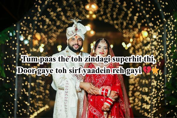 Mazedar shayari for everyone 