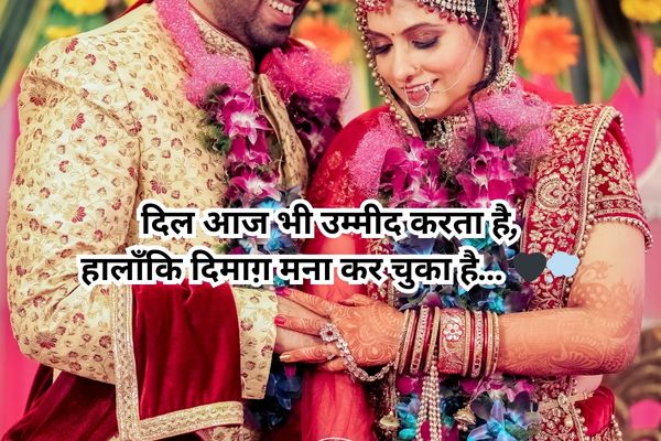 हिंदी शायरी दो लाइन