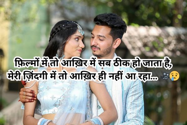 
hindi wali shayari on life