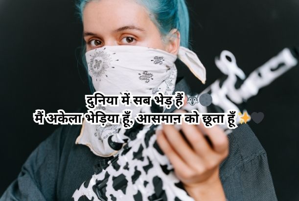 black satta king 786 chart emotional life shayari in Hindi