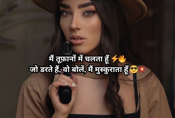 black satta king 786​ life shayari in hindi​