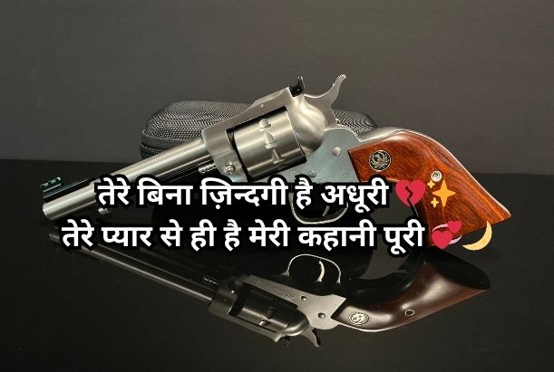 black satta king gulzar shayari on love in Hindi