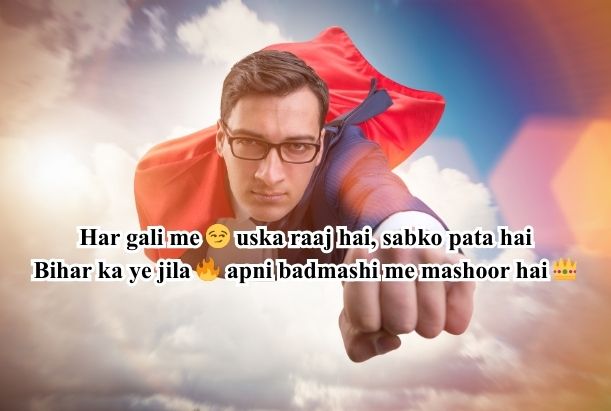 bharat ka sabse badmash jila kaun sa hai