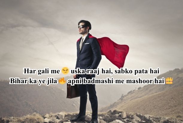 up ka sabse badmash jila