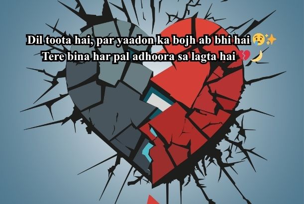 dil todne wali shayari 