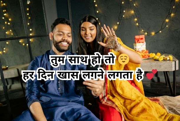 flirt shayari in hindi for boyfriend
