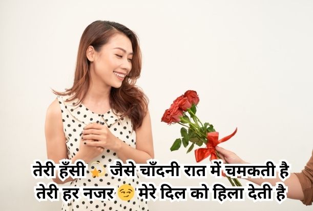romantic pick up lines in hindi