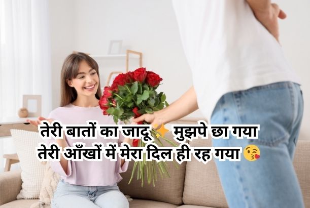 pick up lines for flirt