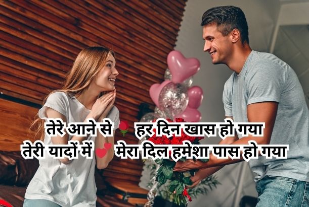 flirting lines for girls in hindi​