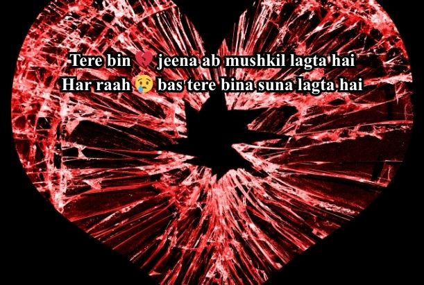 poems about heartbreak and moving on