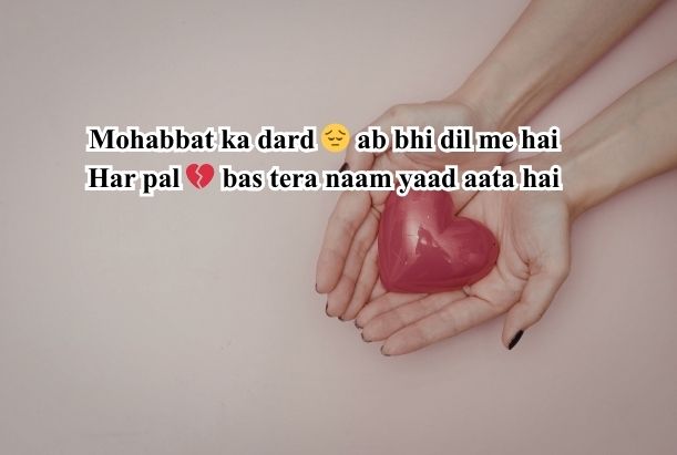 sad heart broken poetry