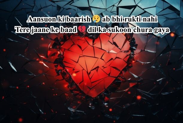 heart broken poetry for her