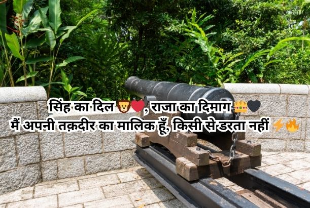 black satta king 786​ life shayari in hindi​