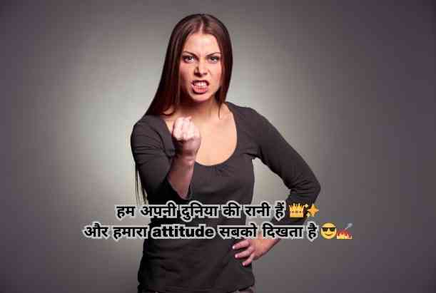 2 line gussa female attitude shayari