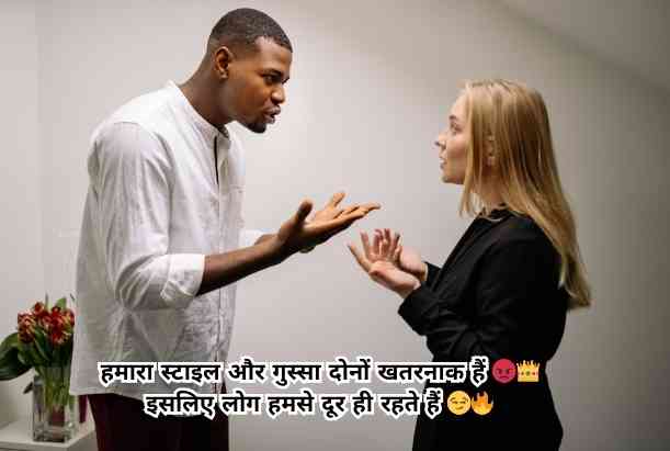 2 line gussa female attitude shayari