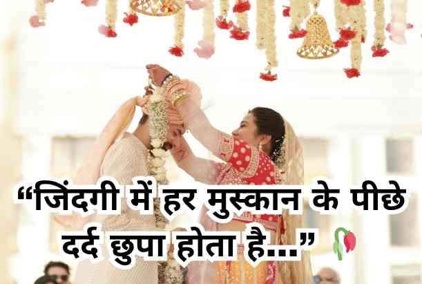 sad quotes hindi shayari