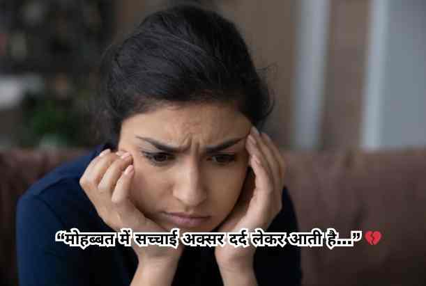 sad quotes hindi shayari